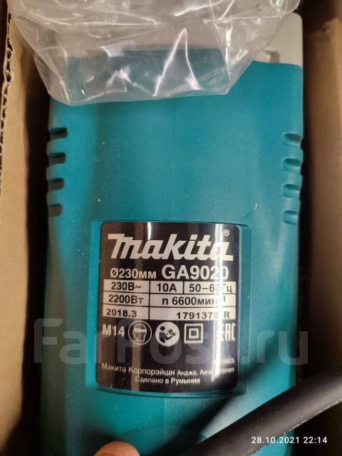 УШМ Makita GA 9020 ( 2200 Вт, 230 мм) Оригинал - Инструменты и ...