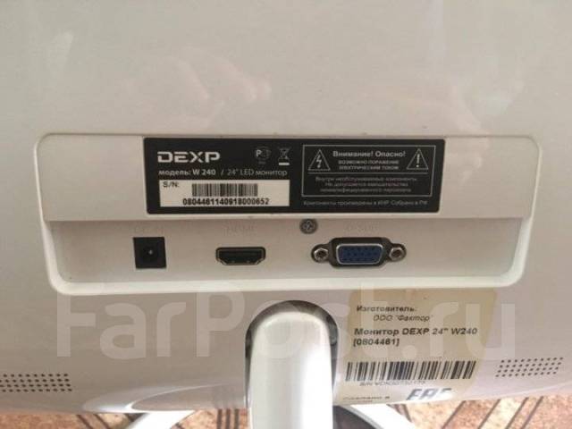 DEXP. 24" 