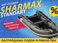 Sharmax. 2022 ���, ����� 3,95��. ����
