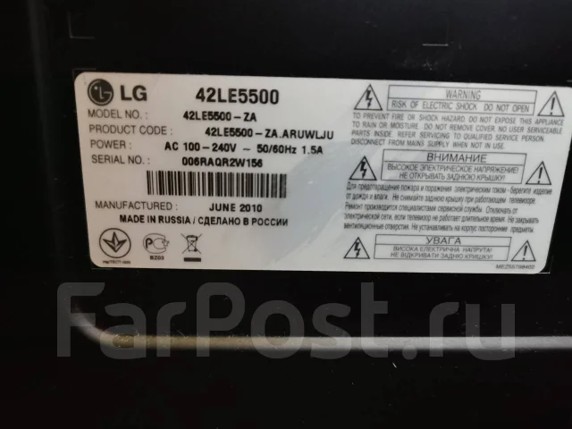 LG 42LE5500. LED ����