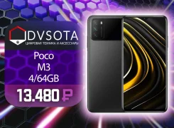 Xiaomi Poco M3. �����, ������, 3G, 4G LTE, Dual-SIM. ��� ����� �� ������������ ����