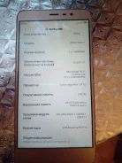 Xiaomi Redmi 8. �/�, �����������, 4G LTE ����