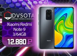Xiaomi Redmi Note 9. �����, ������, 3G, 4G LTE, Dual-SIM, NFC ����