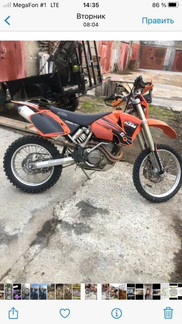 KTM 250 EXC. 250����. ��., ��������, ���������, ������ �� �� ����