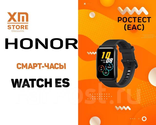 Смарт-часы (умные часы) Honor Watch ES (HES-B39) - Умные часы и фитнес ...