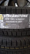 Streamstone SW705. ������, ��� �����, 2021 ���, ����� ����