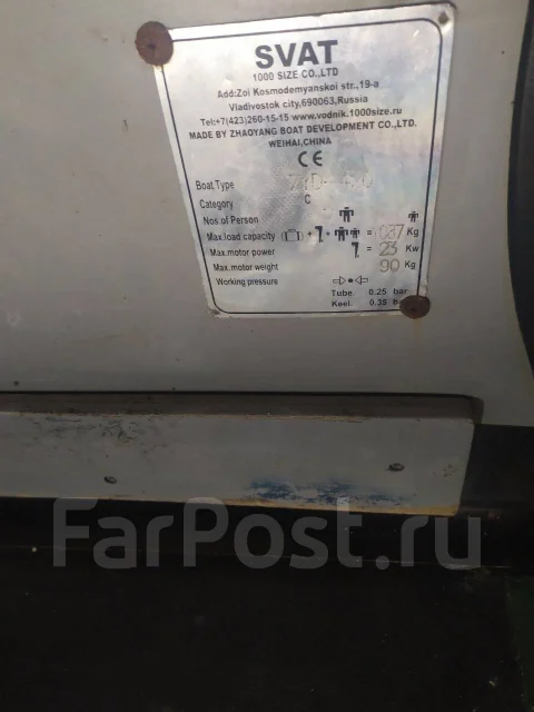 Svat. 2018 ���, ����� 4,2��., ��������� ��� ���������, 30��.�., ������ ����