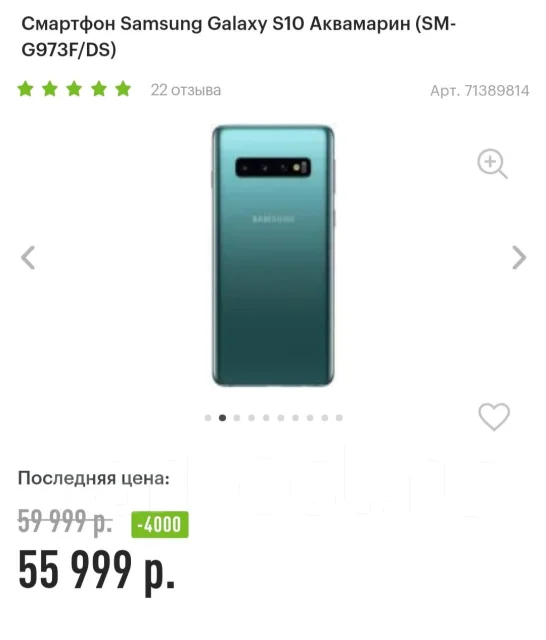 Samsung Galaxy S10+. �/�, ������� ����