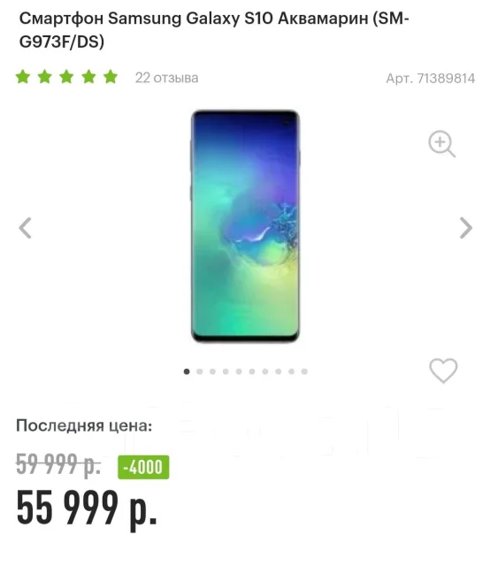 Samsung Galaxy S10+. �/�, ������� ����