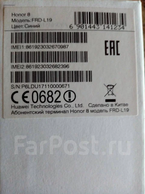 Honor 8. �/�, ����� ����