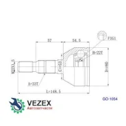 ���� GM Astra 04- Double-Force DFCV904 DFCV904 ����