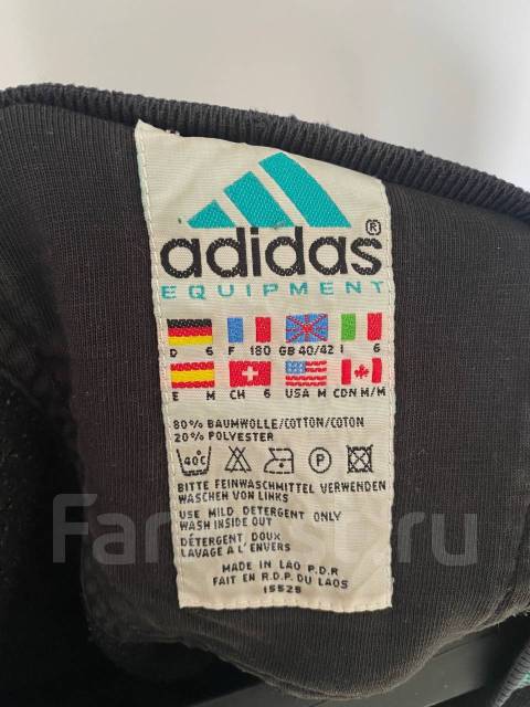 Adidas equipment old school sale