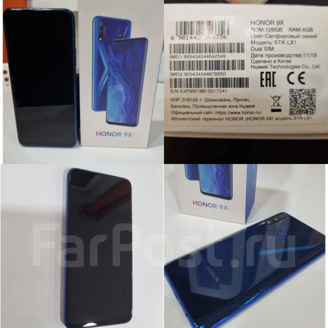 Honor 9X. �/�, �����, 4G LTE ����