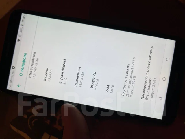 Huawei Y5 Lite. �/�, ������, 3G, 4G LTE, Dual-SIM, ��������� ����