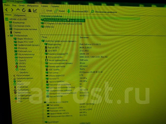 GeForce GTX 650 Ti ����