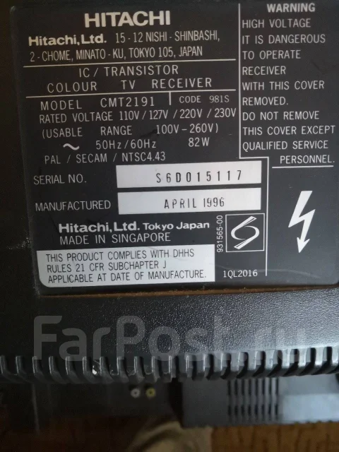 Hitachi. CRT (���) ����