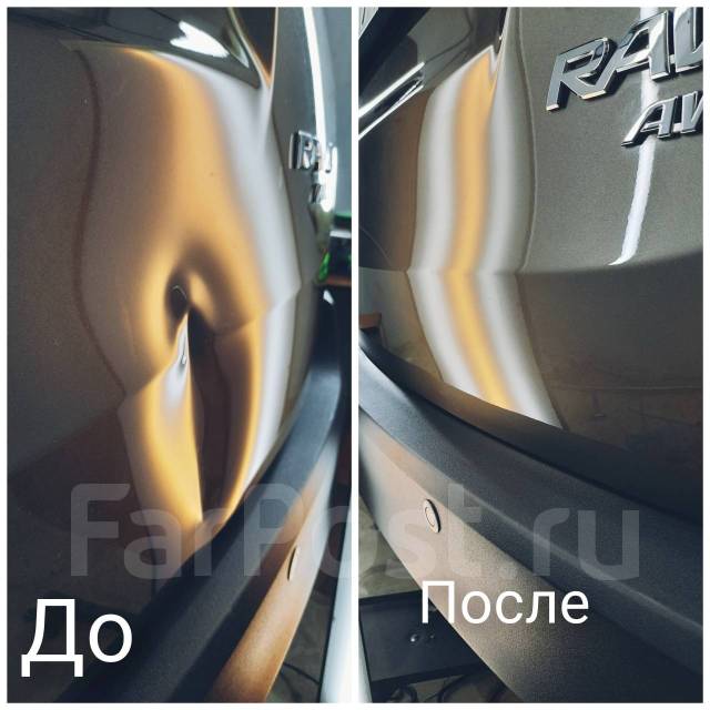 Локальный ремонт авто