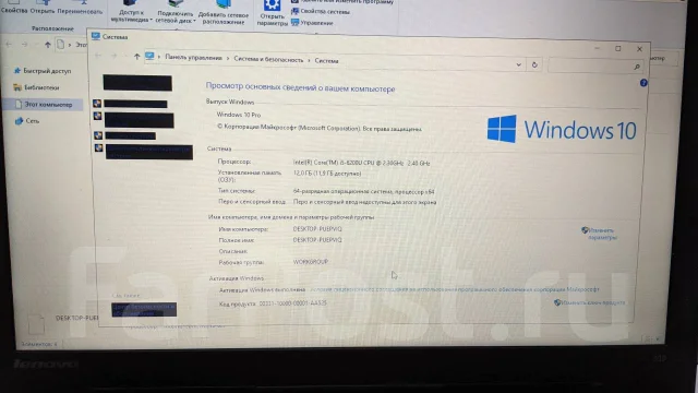 Lenovo IdeaPad 300-15ISK. 2,4����, ��� 12 ��, ���� 240���, WiFi: 1, Bluetooth: 1, ����������� �� 6��. ����