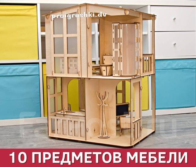 Новый Дом LOL OMG House EUC купить недорого Москва