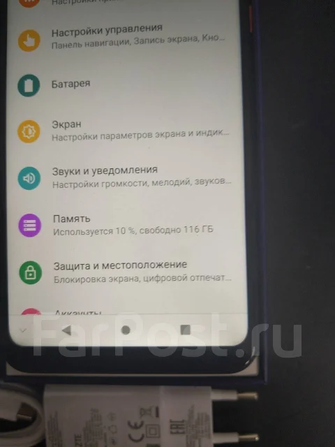 ZTE Blade 20 Smart. �/�, ������, 3G, 4G LTE, Dual-SIM, NFC ����