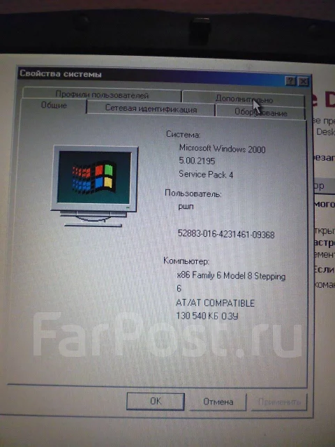 Fujitsu. 14", ��� 256 �� � ������, ���� 6��� ����