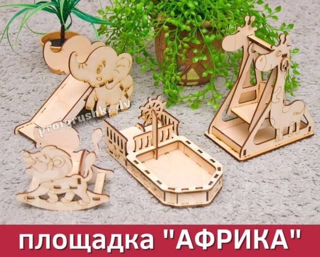 Игровая мебель для кукол