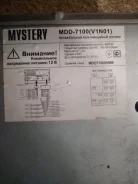 Mystery ����