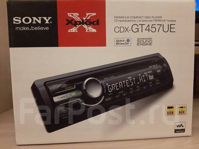 Не включается магнитола sony cdx gt457ue