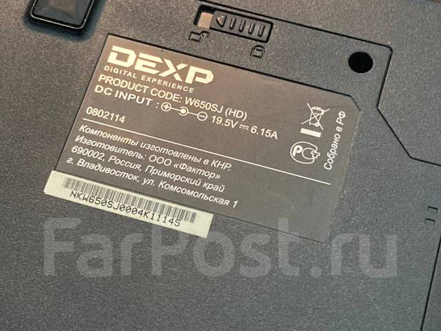Dexp w650sf нет изображения