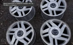 Chevrolet. 8.0x16", 5x120.6, ET55. ��� ����� �� ���������� ����