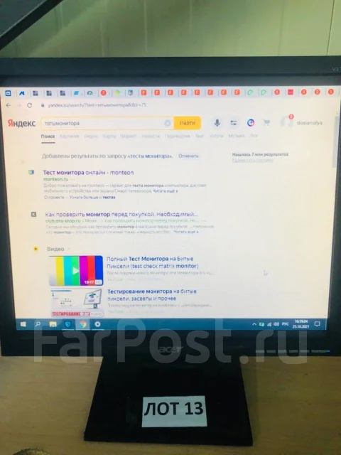 Acer. 17" ����