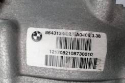  BMW G01 G02 X3 X4 (8 643 134) 33108643134 