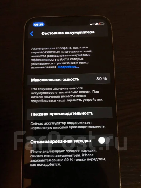 Apple iPhone X. �/�, �����, 3G, 4G LTE ����