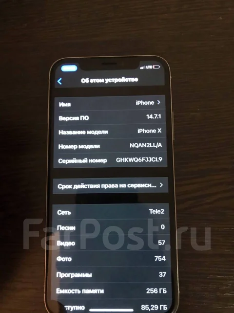 Apple iPhone X. �/�, �����, 3G, 4G LTE ����