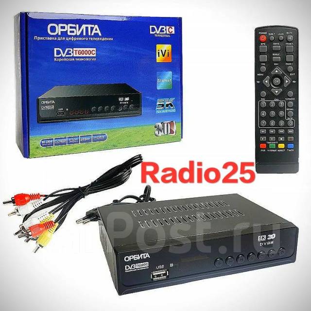 Приставка для цифрового телевидения Орбита HD-911DVB, новый, в наличии ...