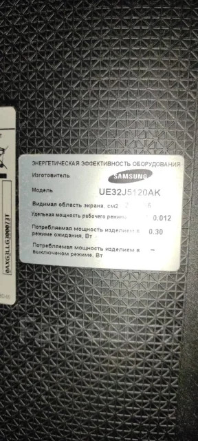 Samsung UE32J5205. LCD (��) ����