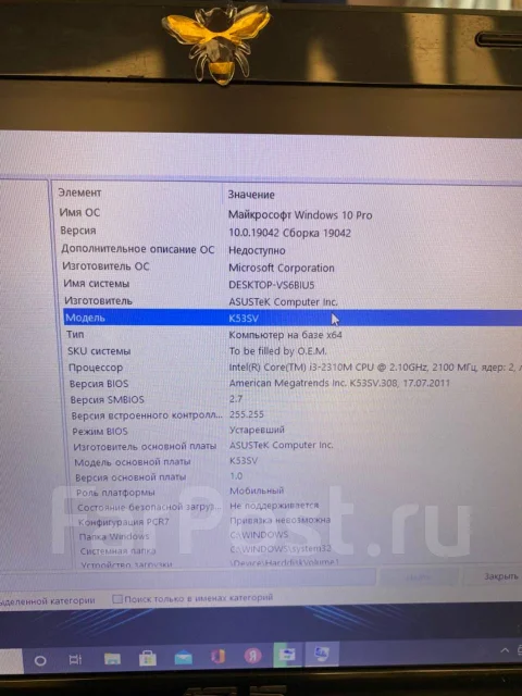 Asus K53SV. 15.6", 2,2����, ��� 4 ��, ���� 377���, WiFi: 1, Bluetooth: 1 ����