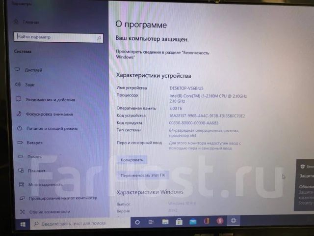 Asus K53SV. 15.6", 2,2����, ��� 4 ��, ���� 377���, WiFi: 1, Bluetooth: 1 ����