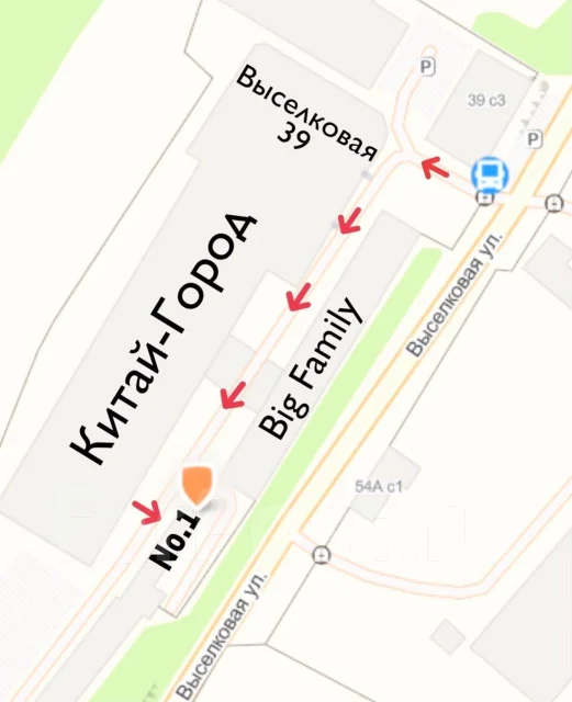 Олень Новогодний Купить Владивосток