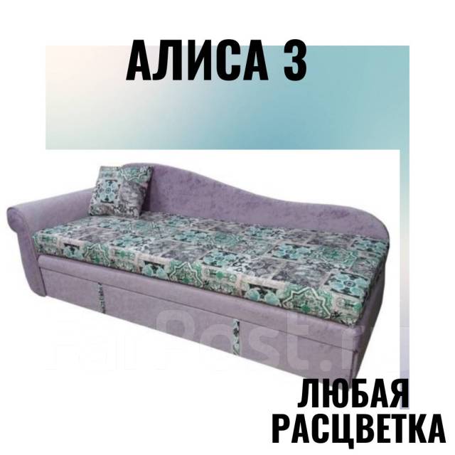 Тахта Алиса 3 - Мебель во Владивостоке