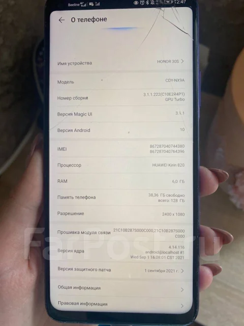 Honor 30S. �/�, ����������, 5G ����