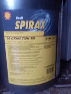 Shell Spirax. ����, �������������, 75W-80, 20,00��. ����