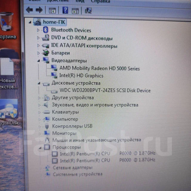 DNS. 15.6", 1,9����, ��� 4 ��, ���� 320���, WiFi: 1, Bluetooth: 1, ����������� �� 2��. ����