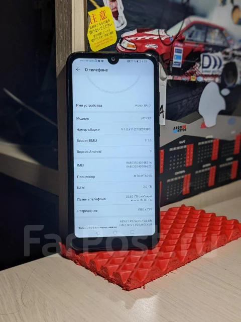 Honor 8A. �/�, ������, 3G, 4G LTE, Dual-SIM, ����������, NFC ����