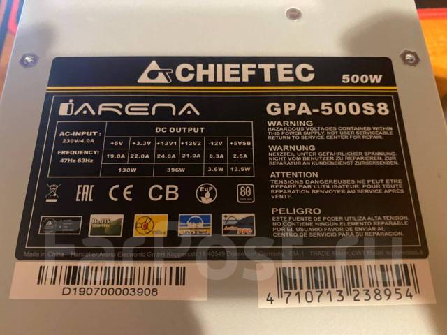 Gpa 500s8 chieftec схема