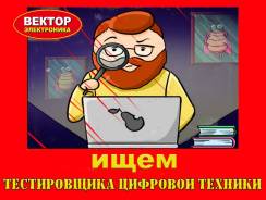 �����������. �� ������� �.�. "������-�����������". ������� ������� 4� ����