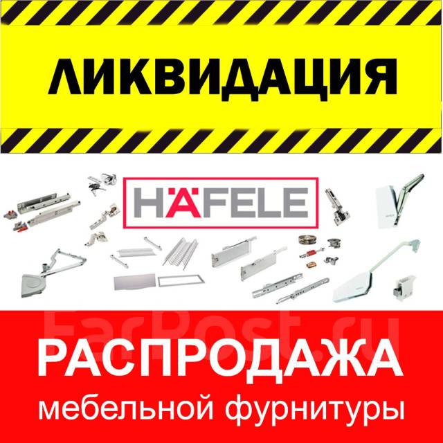 Kia ликвидация склада