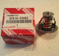  Toyota [9091603093] 9091603093 