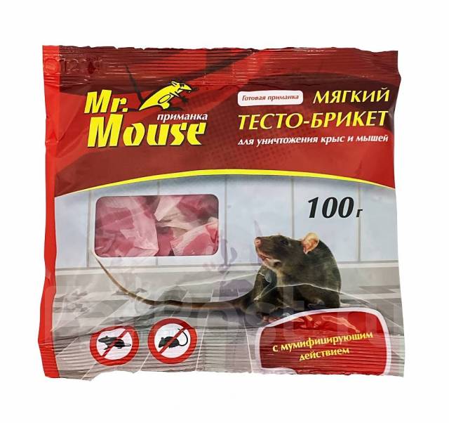 Мягкий тесто брикет Mr. Mouse от крыс и мышей, новый, в наличии. Цена .