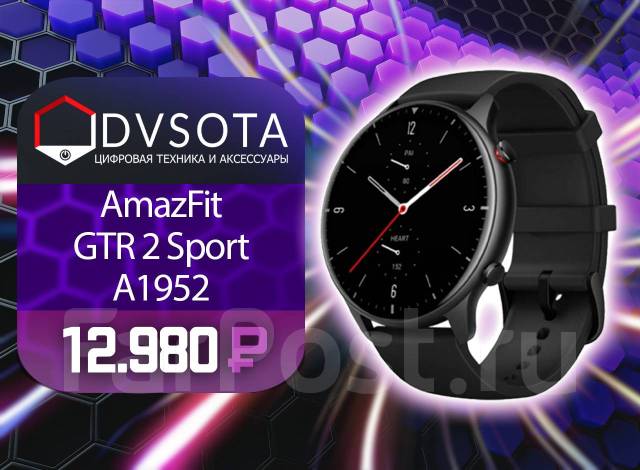 Умные спортивные часы Xiaomi Amazfit GTR 2 A1952 Black Sport Edition ...